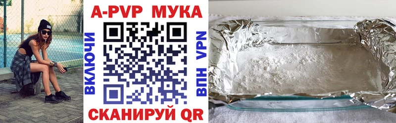 А ПВП Crystall  Уяр 