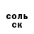 МЕТАДОН белоснежный Ibroxim Majidov