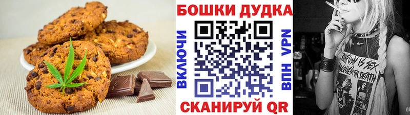 Canna-Cookies конопля  где продают наркотики  kraken зеркало  Уяр 