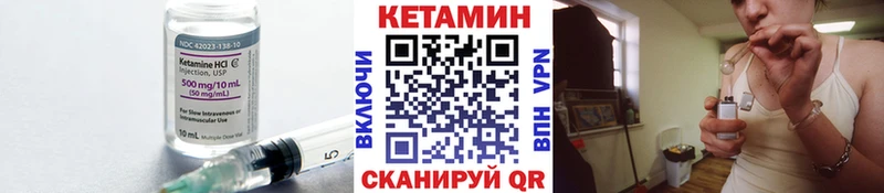 кракен как зайти  нарко площадка клад  КЕТАМИН VHQ  Уяр 