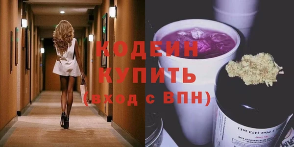 мефедрон Ступино