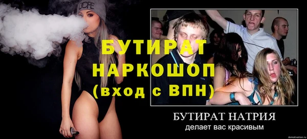 мефедрон Ступино