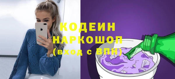прущие крисы Дмитров