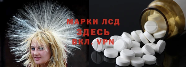 прущие крисы Дмитров