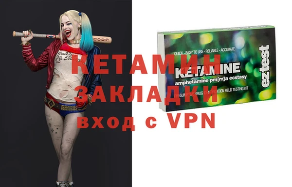 бошки Струнино
