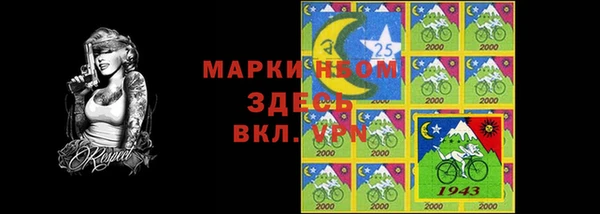 прущие крисы Дмитров
