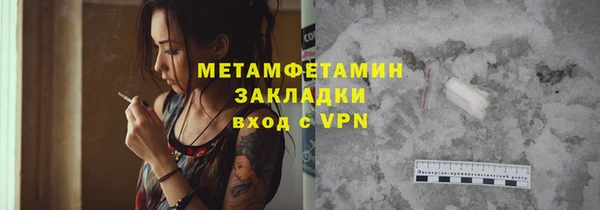 метадон Строитель