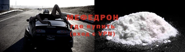 прущие крисы Дмитров