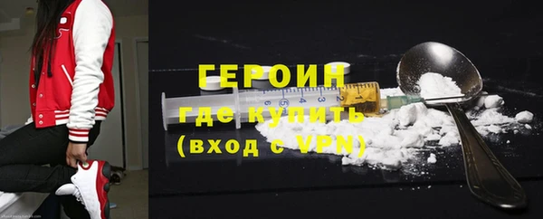 метадон Строитель
