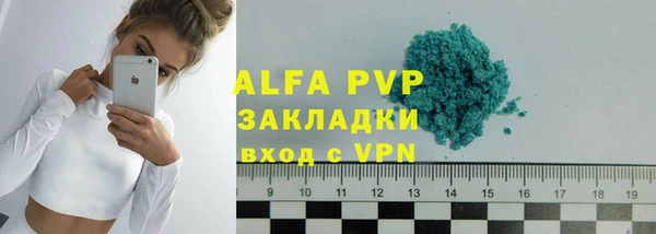 мефедрон Ступино