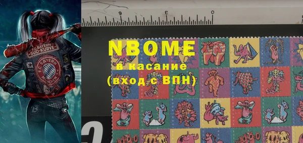 марки nbome Елизово