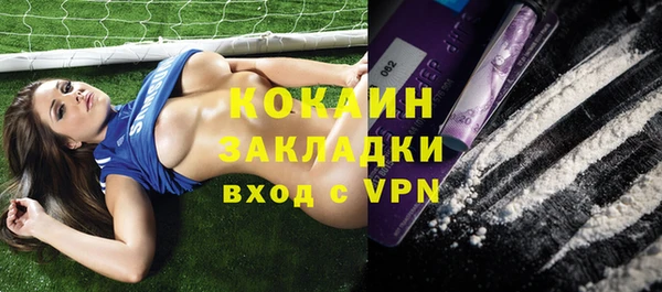 бошки Струнино