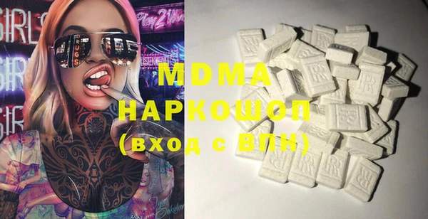 мефедрон Ступино