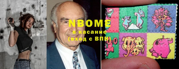 бошки Струнино
