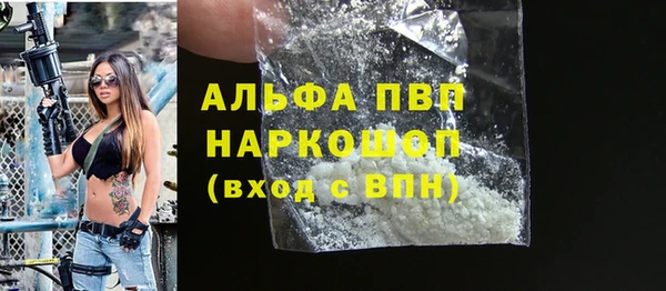 мефедрон Ступино