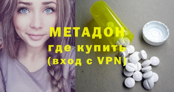 мефедрон Ступино