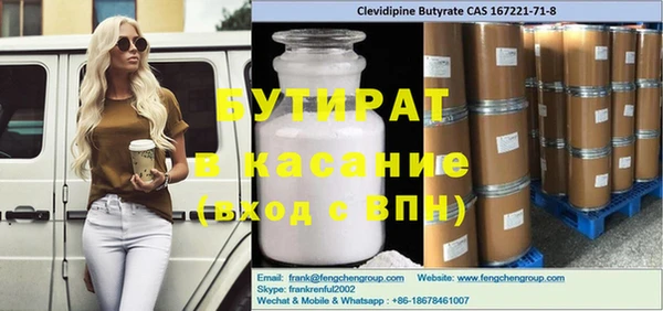 прущие крисы Дмитров