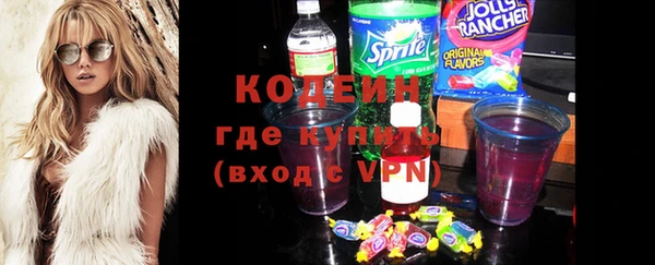 мефедрон Ступино