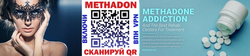 МЕТАДОН кристалл  нарко площадка официальный сайт  Уяр 