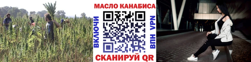 Дистиллят ТГК гашишное масло  Уяр 